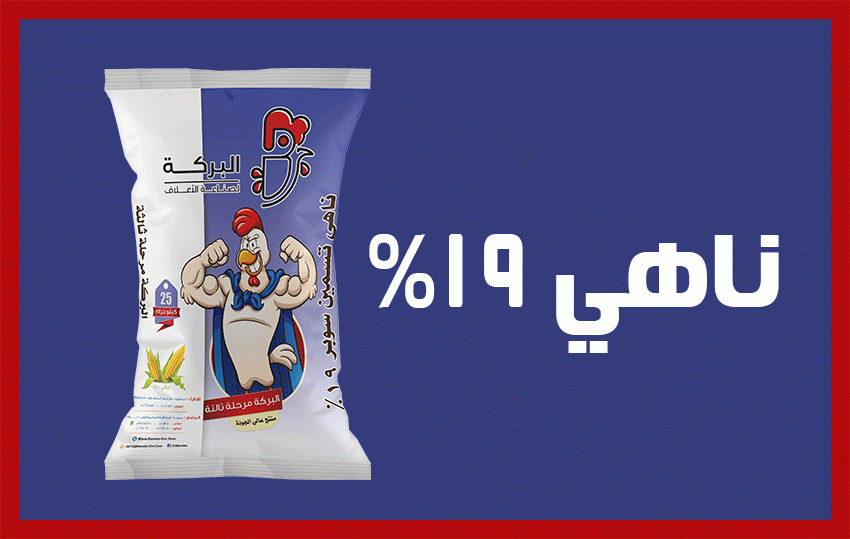 نامي 21%